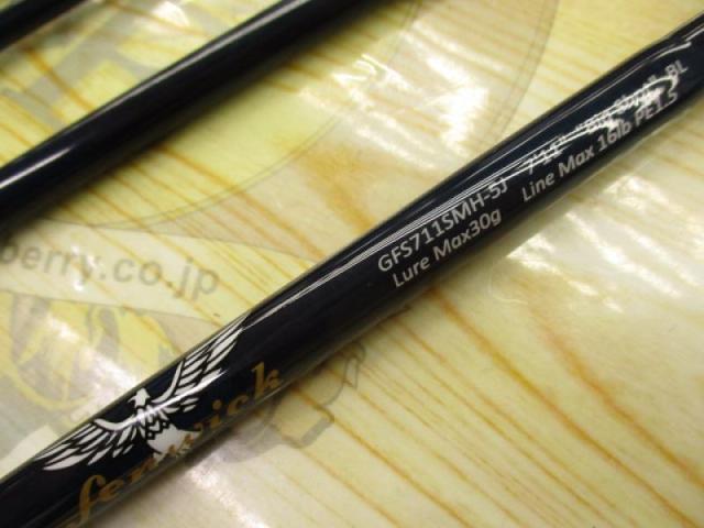 GFS711SMH-5JビッグショットBL