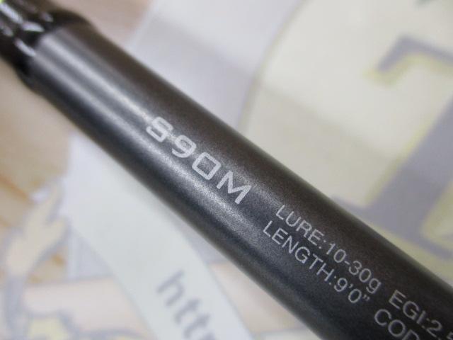ダイナダートXR S90M