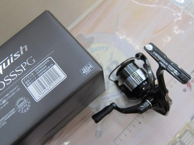 23ヴァンキッシュ 1000SSSPG 