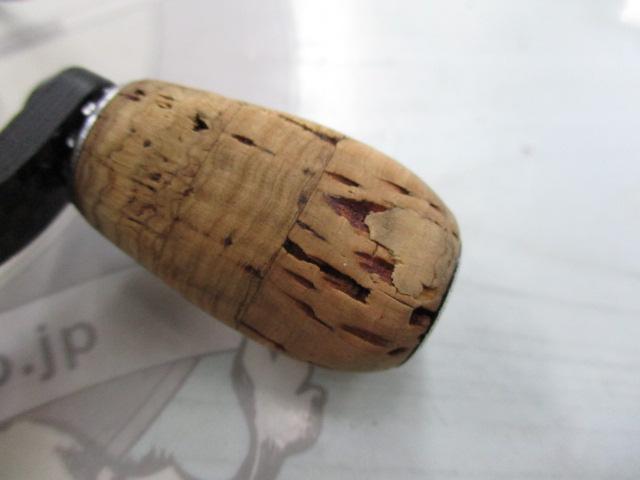 レボ MGエクストリーム 2000S(MGXtreme)