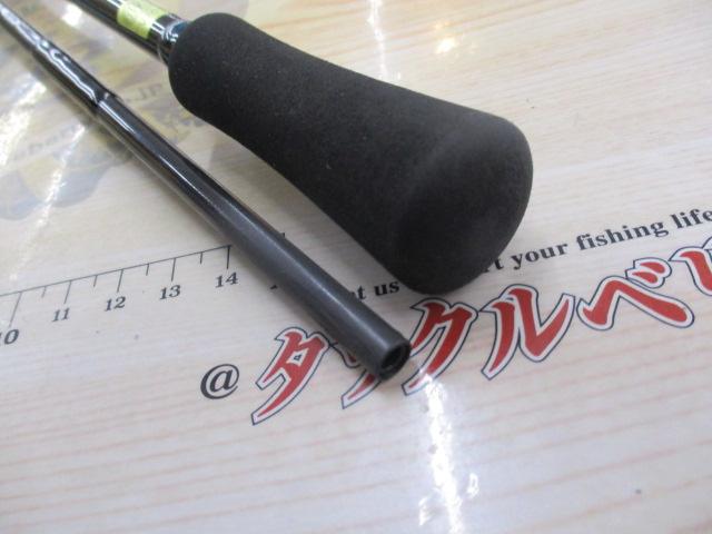 エメラルダスX IL 86ML・J