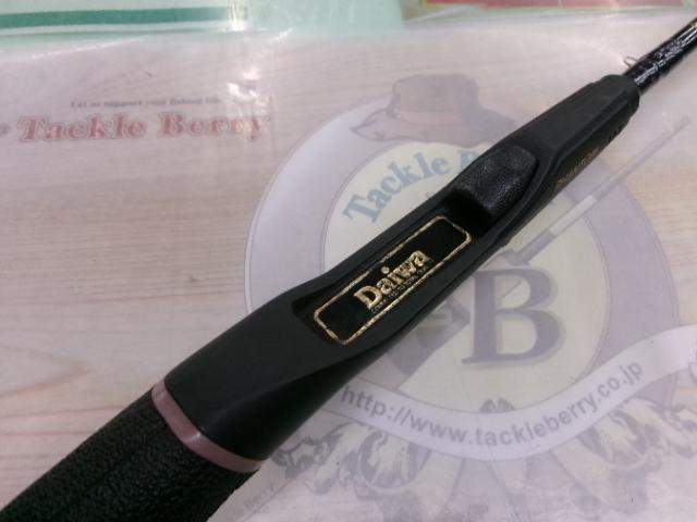 ファントムハーレー HCB-602MLR