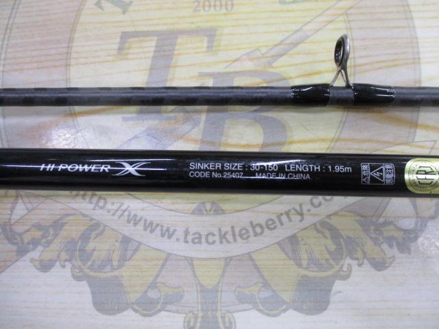 ライトゲームBBモデラート タイプ73 H195