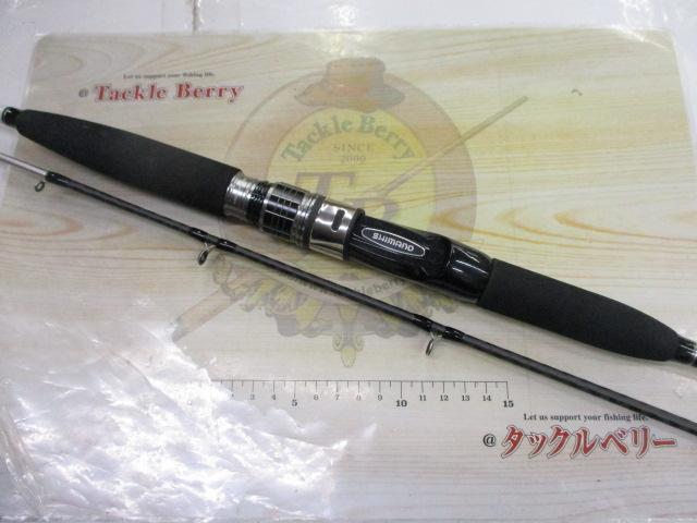 ライトゲームBBモデラート タイプ73 H195