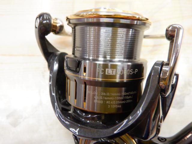 21ルビアスエアリティー FC LT2000S-P｜＠ベリーネット 日本最大新品