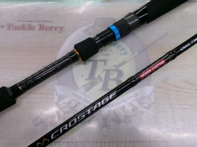 クロステージ CRXC-73ML
