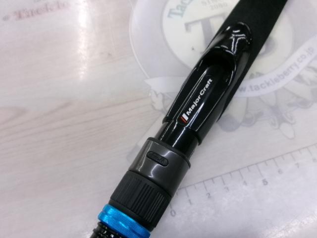 クロステージ CRXC-73ML