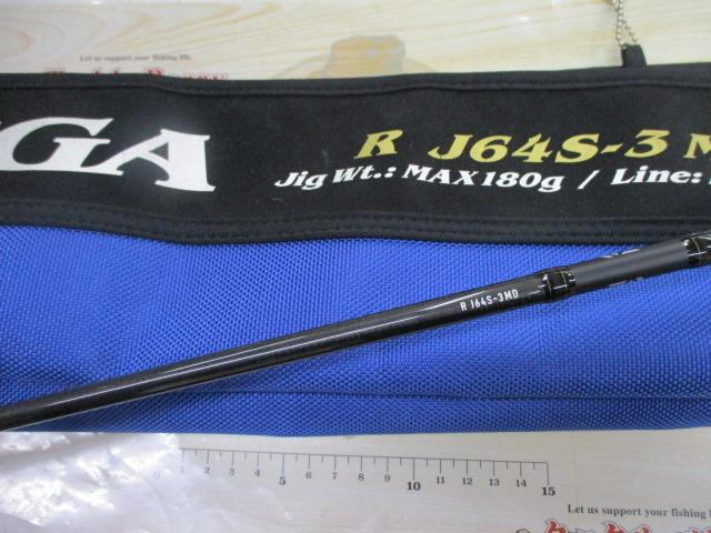 ソルティガR J64S-3 MD｜＠ベリーネット 日本最大新品中古釣具WEBショップ