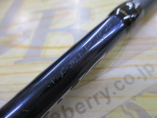 ソルティガR J64S-3 MD