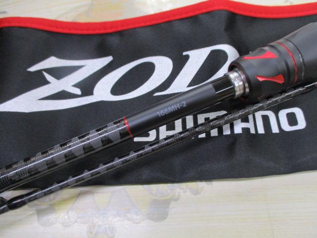 20ゾディアス 166MH-2｜＠ベリーネット 日本最大新品中古釣具WEBショップ