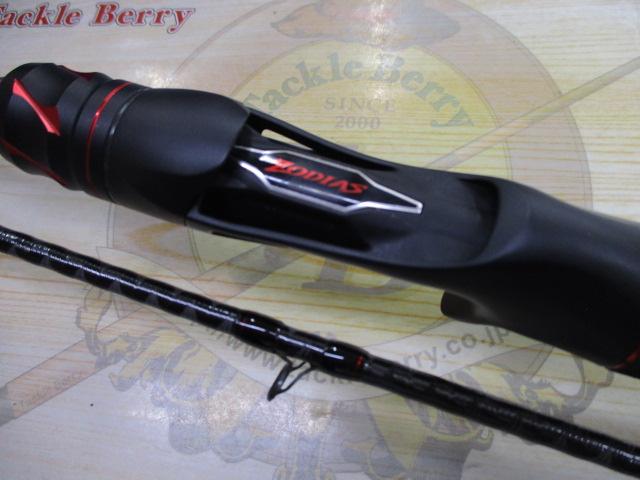 20ゾディアス 166MH-2｜＠ベリーネット 日本最大新品中古釣具WEBショップ