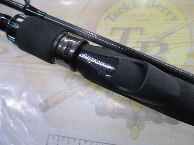 エメラルダスエア AGS86ML・R