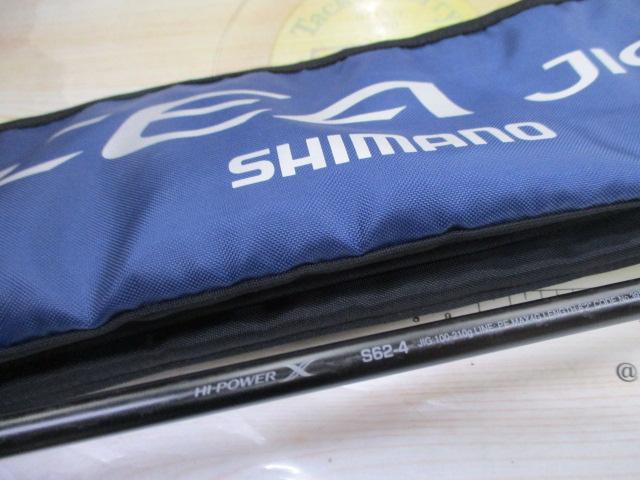 オシアジガーコンセプトS S62-4