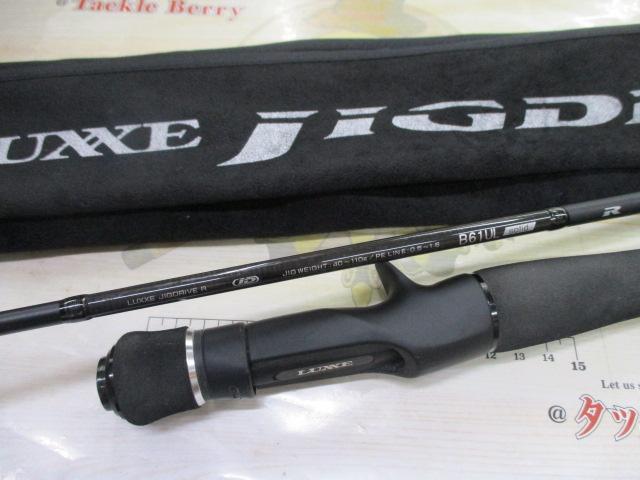 ラグゼジグドライブR B61UL-solid｜＠ベリーネット 日本最大新品中古