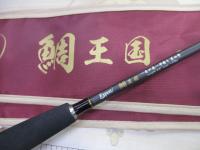 鯛王国赤の巻早巻き其の壱