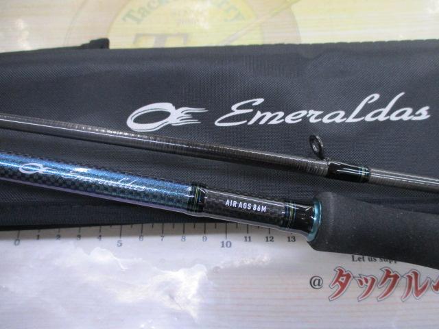 エメラルダスエア AGS86M