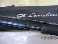 エメラルダスエア AGS86M