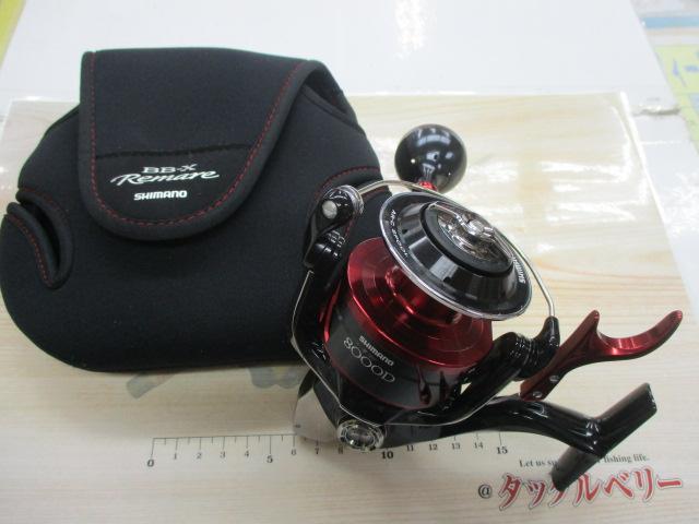 18BB-Xレマーレ 8000D｜＠ベリーネット 日本最大新品中古釣具WEBショップ
