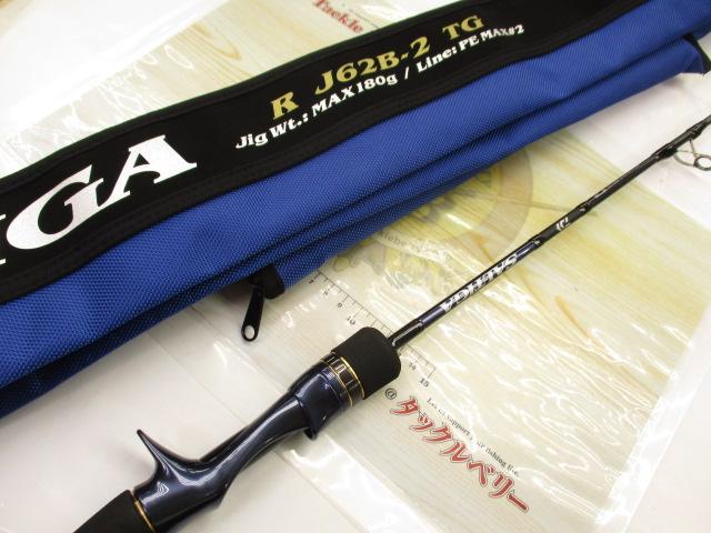 ソルティガR J62B-2 TG