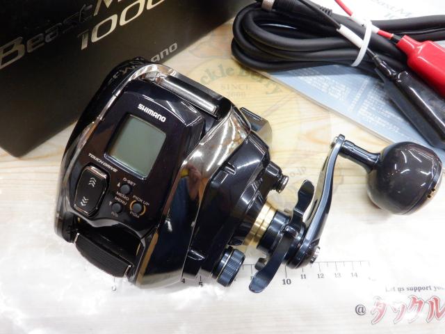 20ビーストマスター 1000EJ