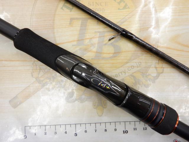 ハードロッカーSS S83MH