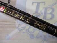 別選金剛かれい2.1