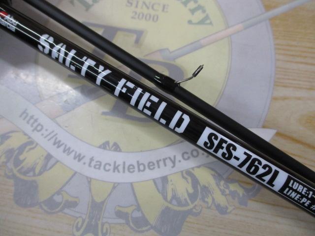 ソルティーフィールド SFS-762L