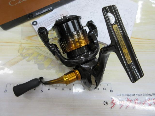 22ソアレBB C2000SSPG