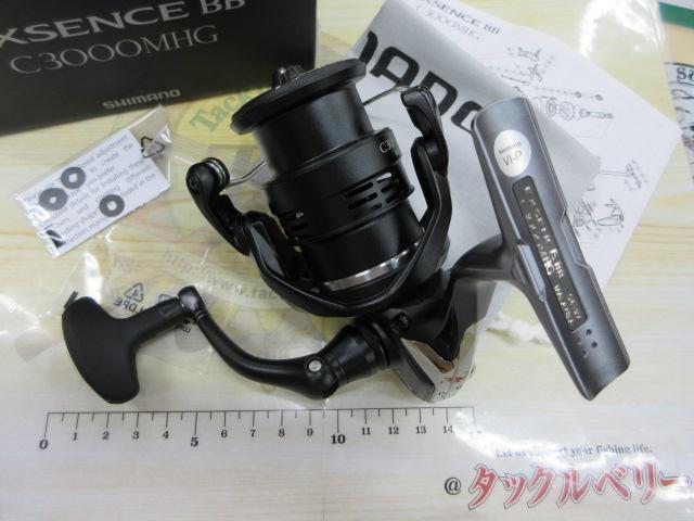 20エクスセンスBB C3000MHG