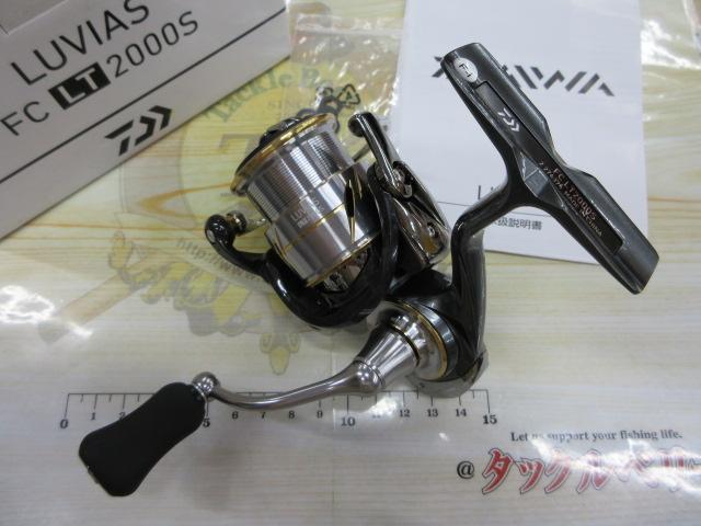 20ルビアス FC LT2000S｜＠ベリーネット 日本最大新品中古釣具WEBショップ