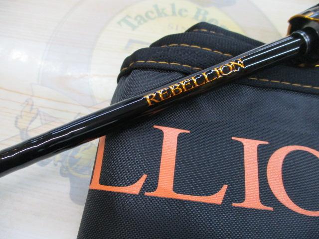 リベリオン 641LXB-ST