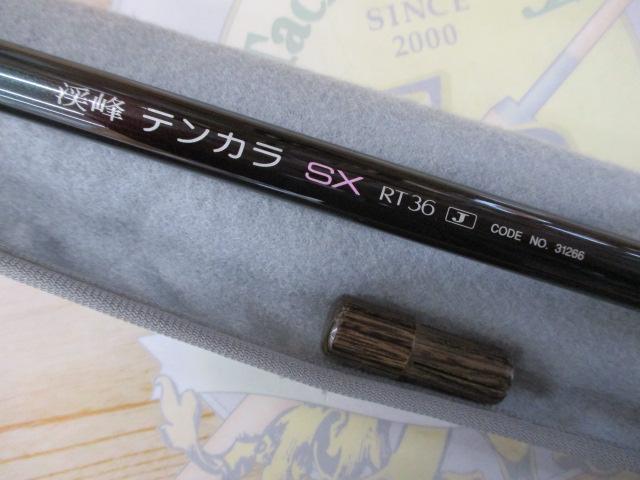 渓峰テンカラSX RT36J