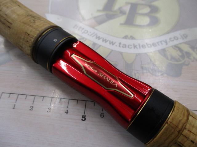 18ワールドシャウラ2831R2