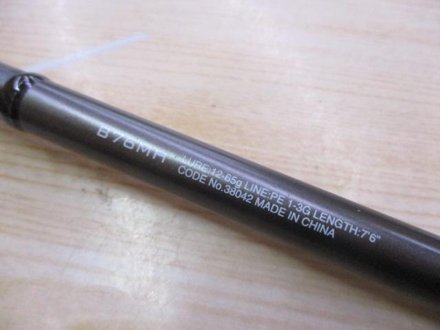 18ディアルーナ B76MH｜＠ベリーネット 日本最大新品中古釣具WEBショップ