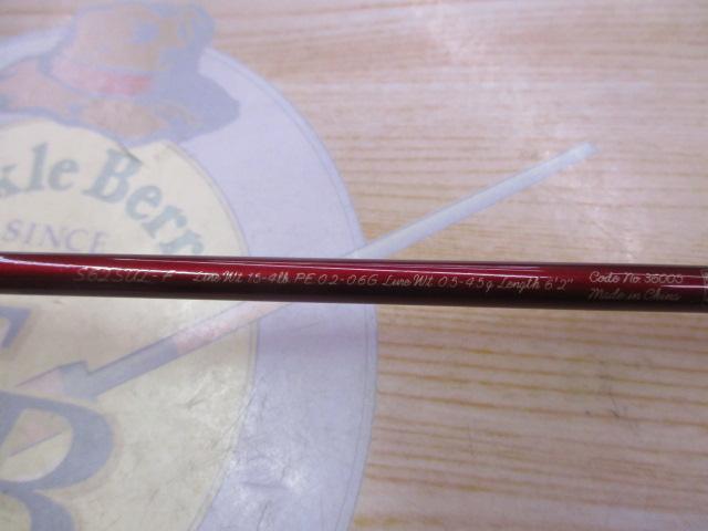 カーディフAX S62SUL-F