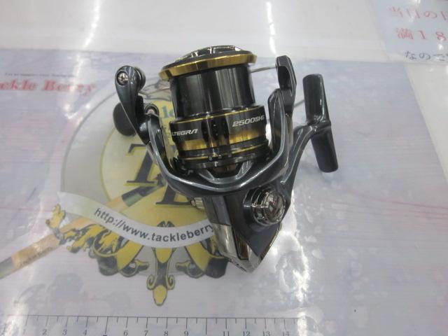 21アルテグラ 2500SHG