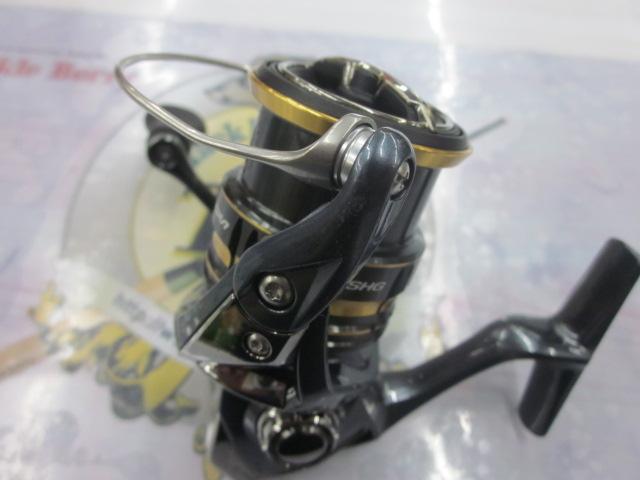 21アルテグラ 2500SHG