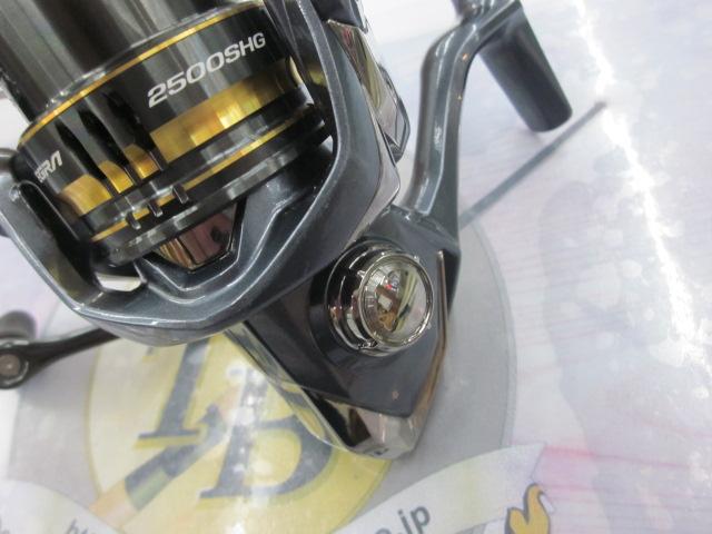 21アルテグラ 2500SHG