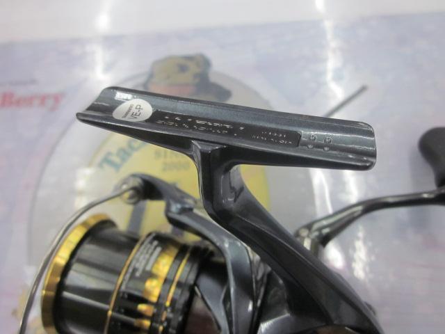 21アルテグラ 2500SHG