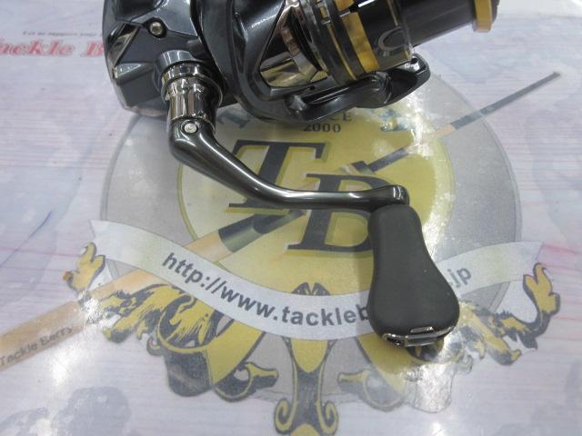 21アルテグラ 2500SHG