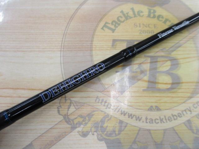 ディハイロ DHRS-63L