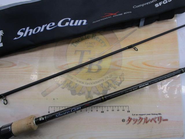 ショアガン SFGS-86L