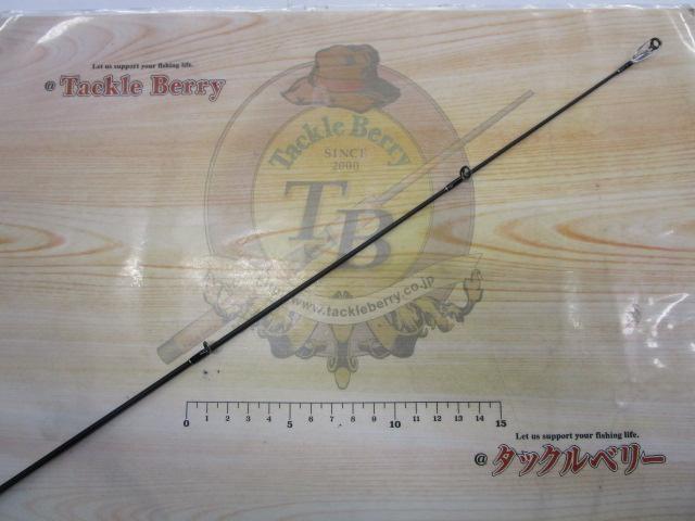 ショアガン SFGS-86L