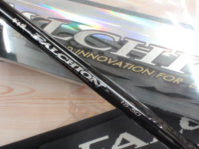 がま磯ファルシオン 15-50｜＠ベリーネット 日本最大新品中古釣具WEB