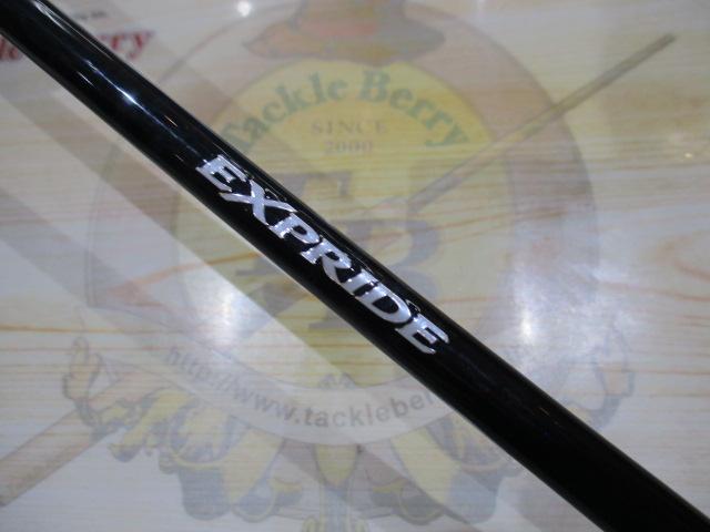 17エクスプライド 168MH