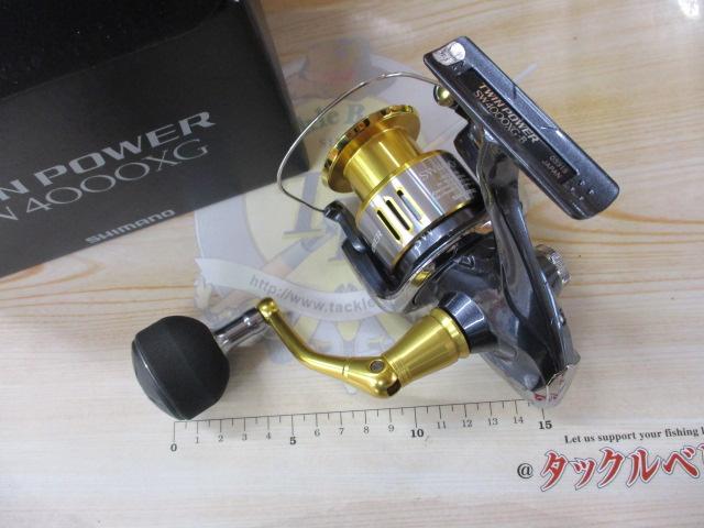 15ツインパワーSW 4000XG