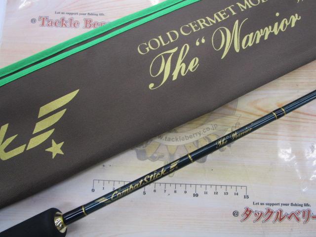 コンバットスティック GCSC-65M