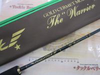 コンバットスティック GCSC-65M