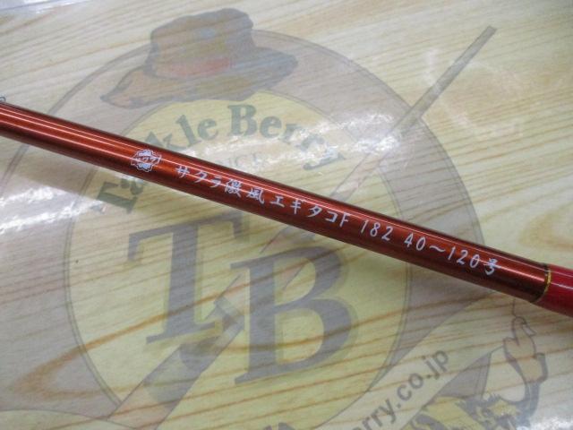 激風エギタコF182