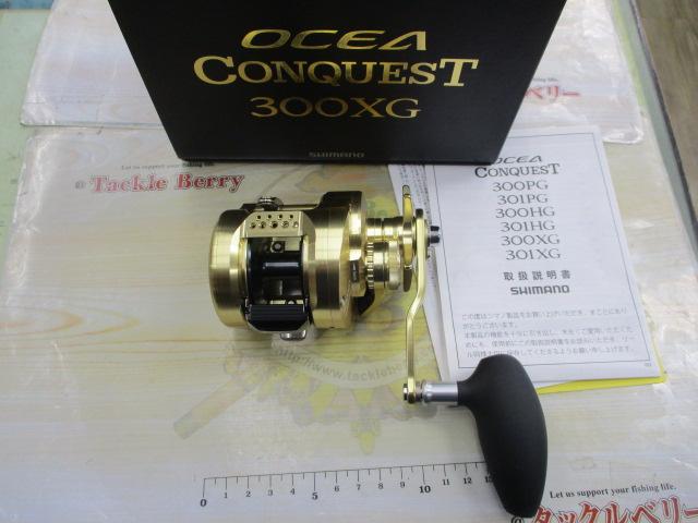 22オシアコンクエスト 300XG｜＠ベリーネット 日本最大新品中古釣具WEB